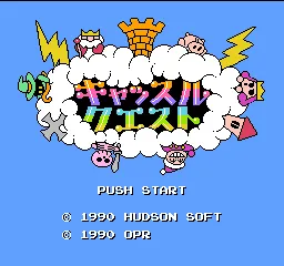 Title Screen